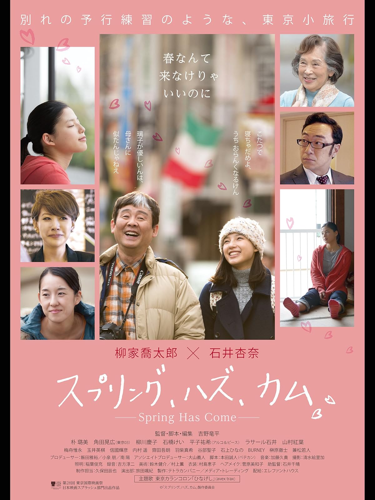 Amazon Co Jp チキンレースを観る Prime Video