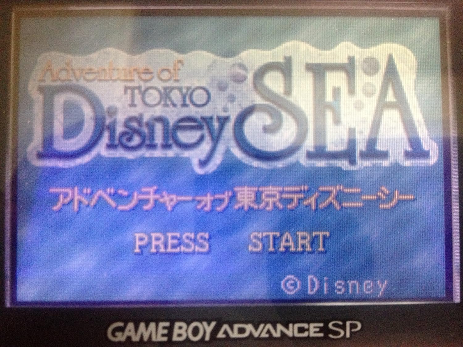 Amazon アドベンチャー オブ 東京ディズニーシー ゲームソフト