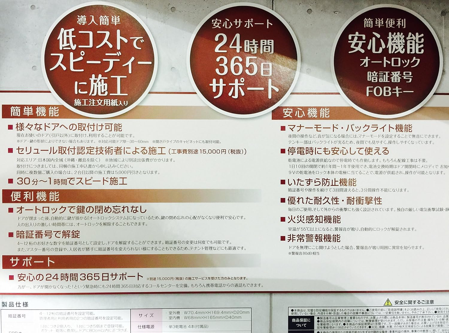 Amazon セリュール プレミア オートロック電子錠 ドア周り防犯用品 通販