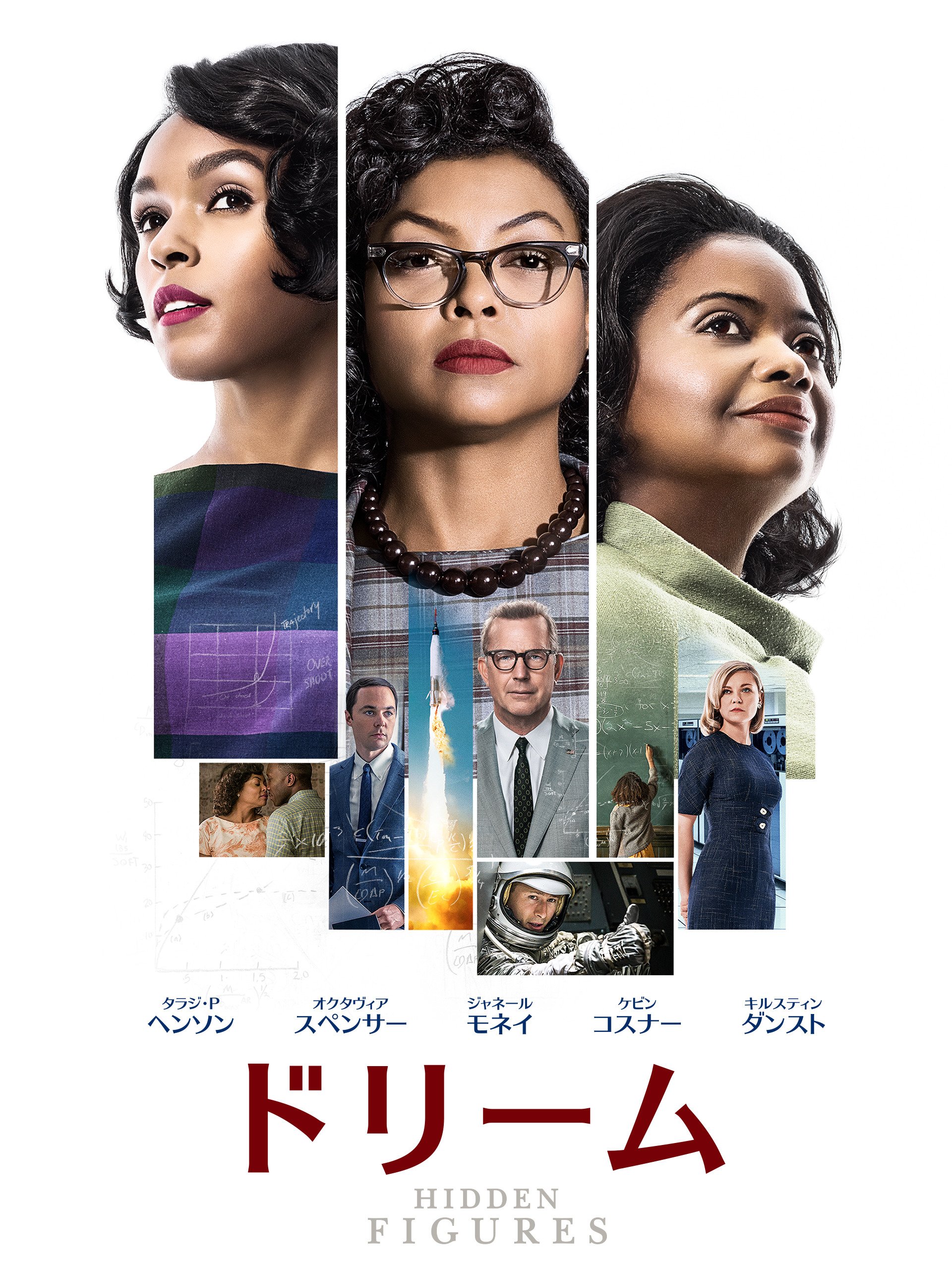 Amazon Co Jp ドリーム 字幕版 を観る Prime Video