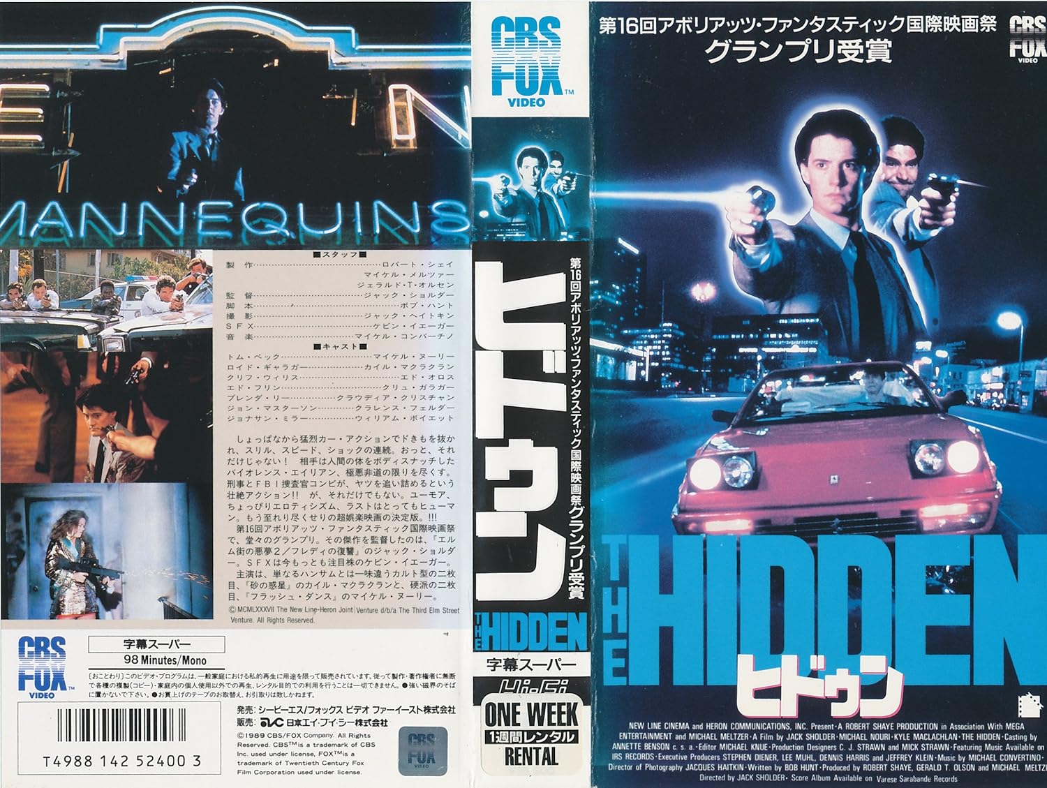 Amazon Co Jp ヒドゥン Vhs マイケル ヌーリー ビデオ Amazon Co Jp ヒドゥン Vhs マイケル ヌーリー ビデオ