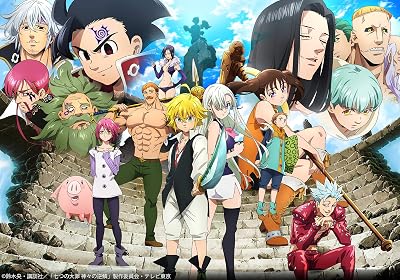 七つの大罪 神々の逆鱗 DVD