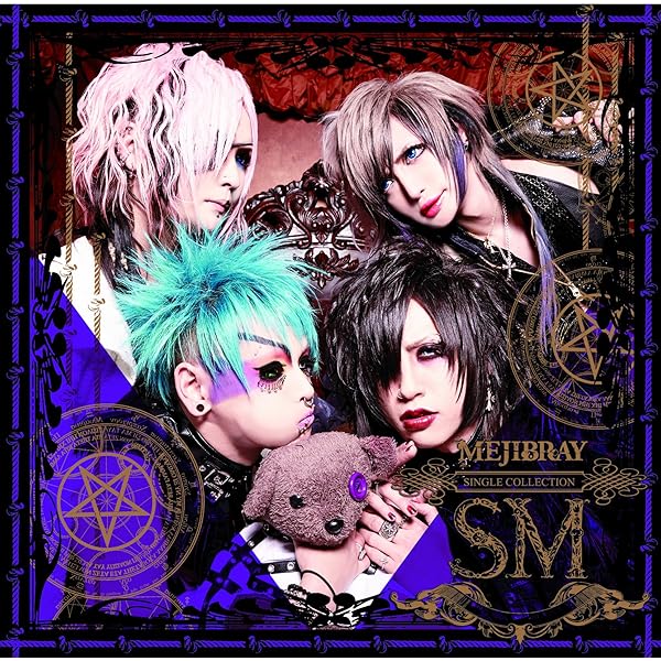 Amazon.com: SM [通常盤]: CDs & Vinyl