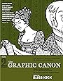 The Graphic Canon, Vol. 2: From "Kubla Khan" to the Bronte Sisters to The Picture of Dorian Gray (The Graphic Canon Series)