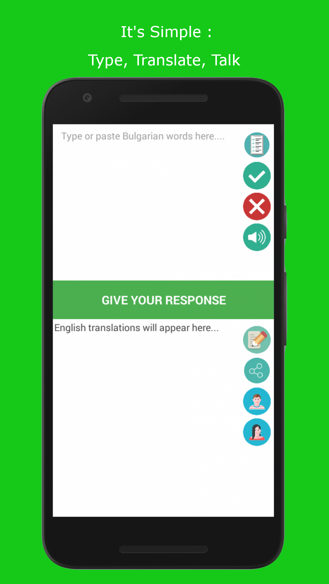 Amazon Com Bulgarian Intrepreter Translate And Speak Appstore For Android
