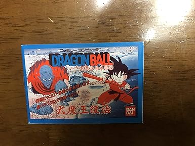 Amazon Com Dragonball Shenlong No Nazo Famicom Japanese Nes
