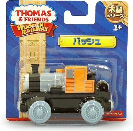 bash dash and ferdinand toys