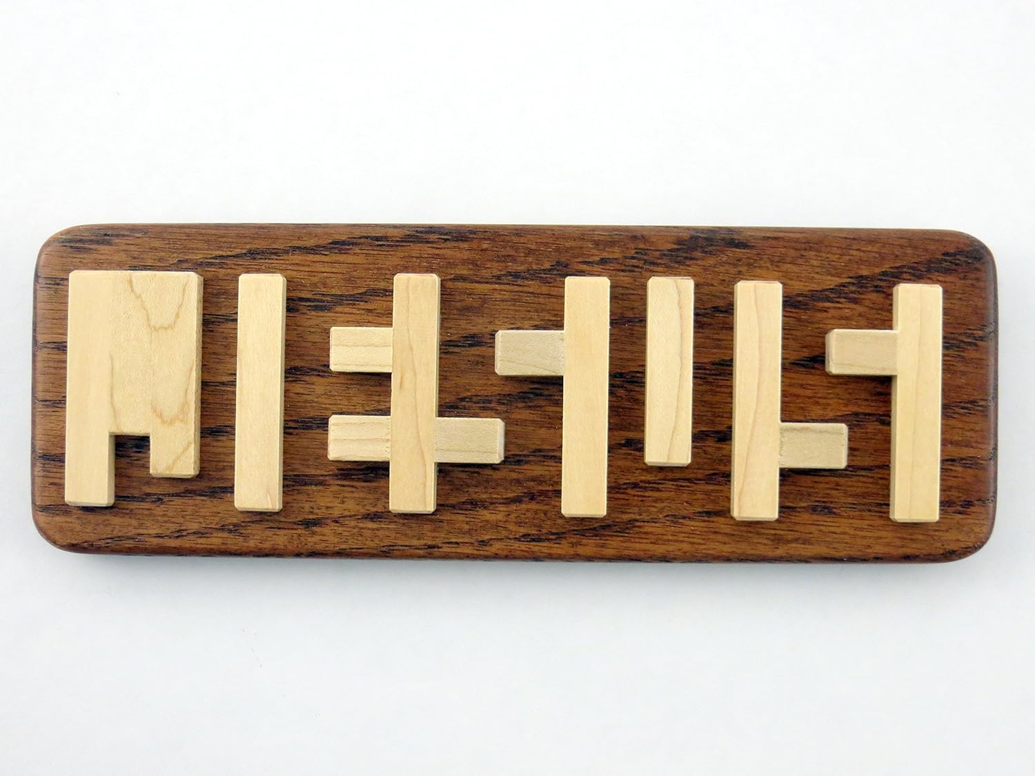 Jesus Optical Illusion Name Wall Plaque. Inspirational