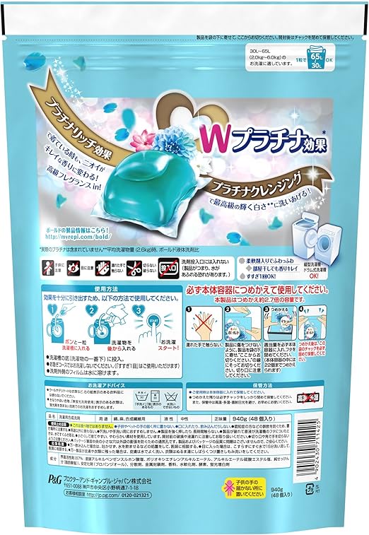 Amazon ボールド 洗濯洗剤 ジェルボール Wプラチナ プラチナホワイトリーフの香り 詰め替え超ジャンボサイズ 940g 48個入 ボールド ドラッグストア