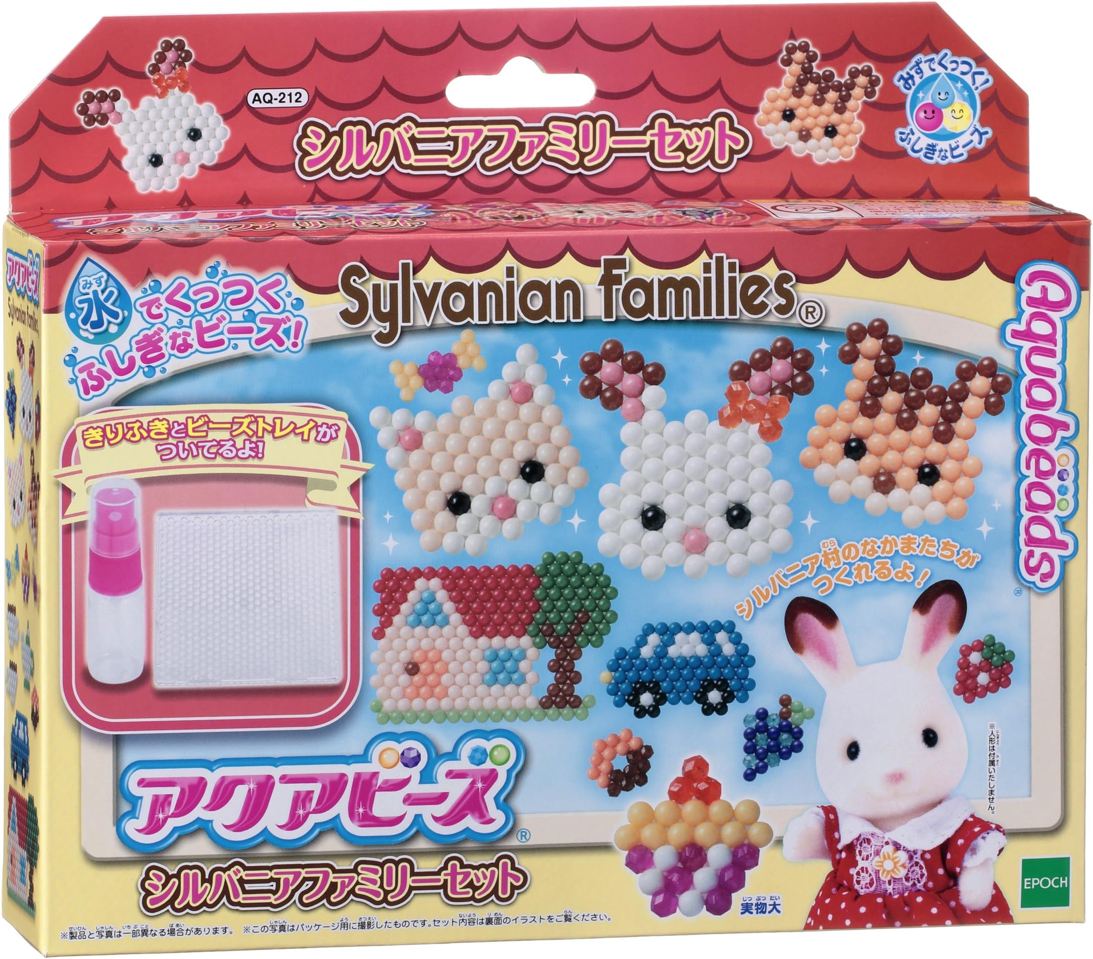 Aqua beads Art * Sylvanian Families set
