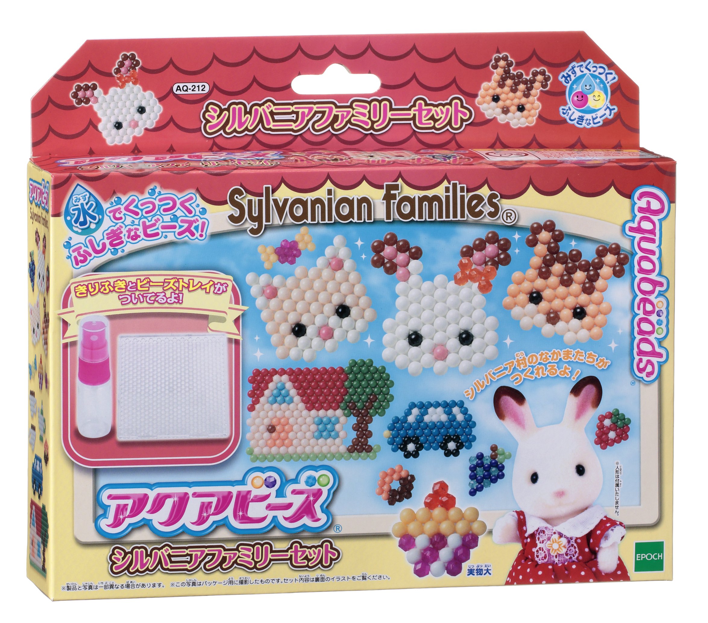 Aqua beads Art * Sylvanian Families set
