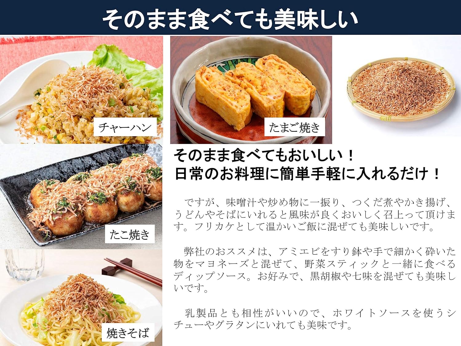 Amazon 無添加 無着色 岩手県三陸産素干しあみえび50g 3袋セット オキアミ カネジョウ 干しえび 通販