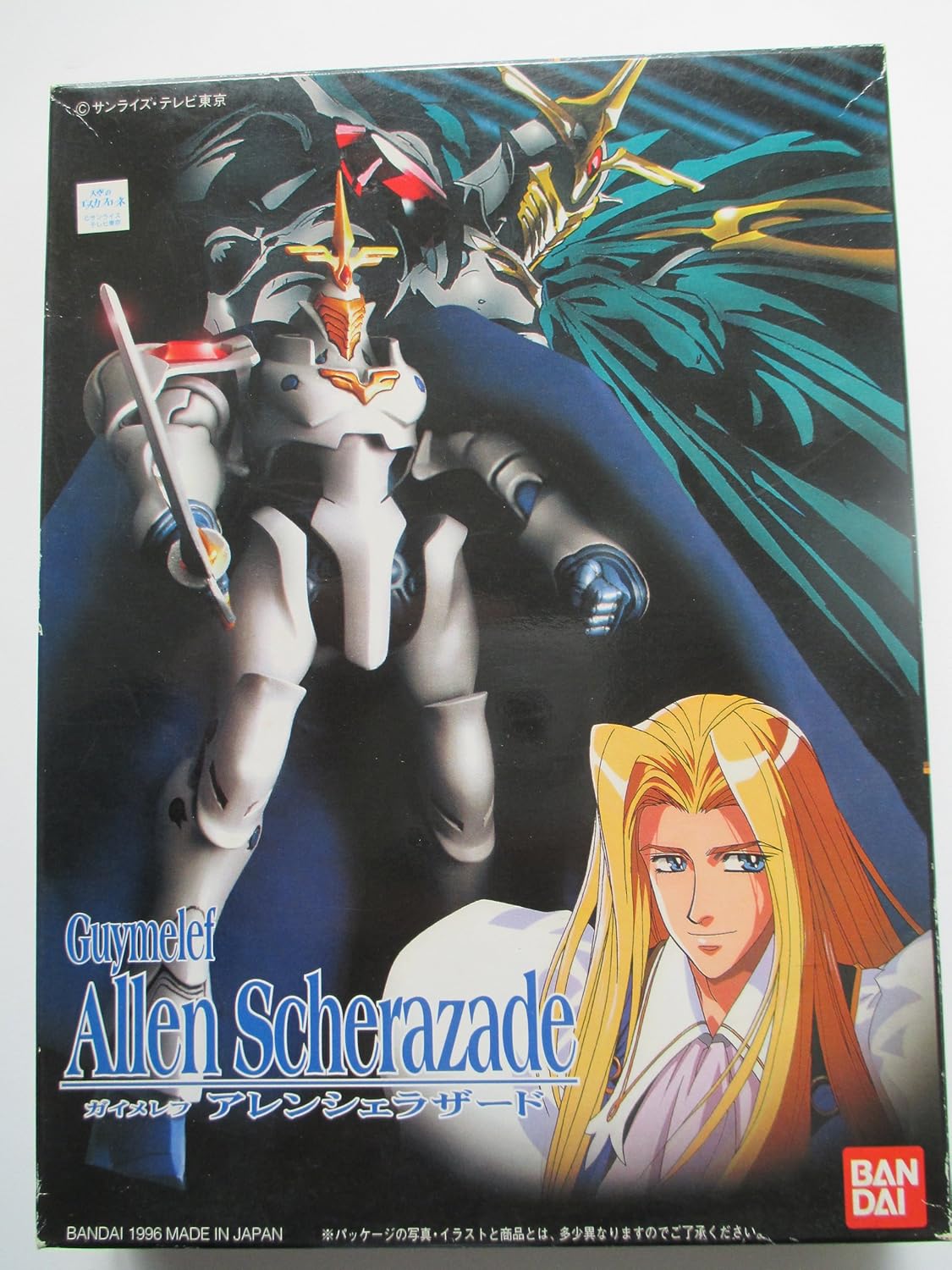escaflowne action figure