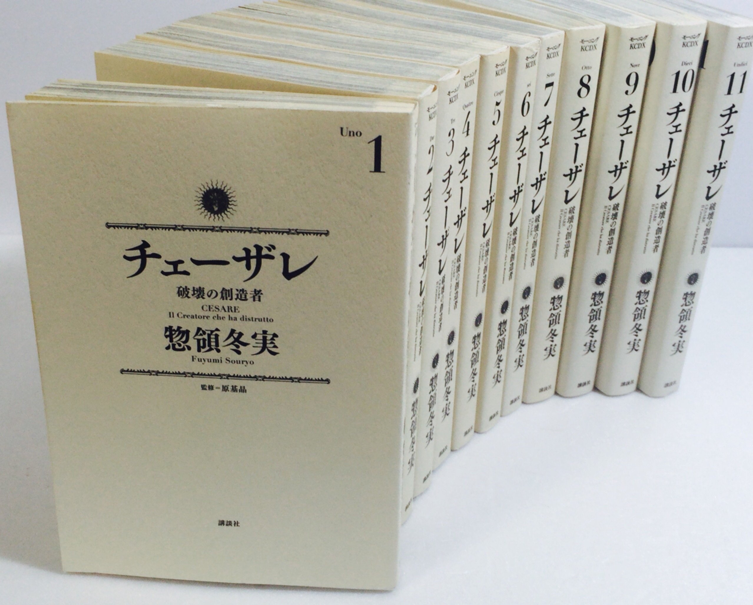 新色追加 チェーザレ 破壊の創造者 １ 11巻セット 特別送料無料 Ins Com Mk