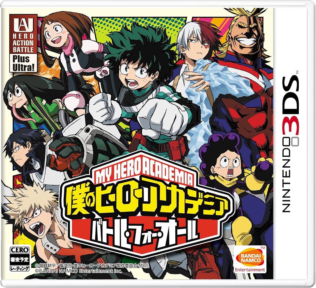 Bandai Namco Entertainment Nintendo 3DS My Hero Academia Battle