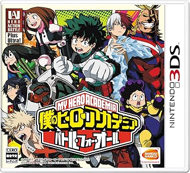 僕のヒーローアカデミア バトル フォー オール 初回限定特典 ニンテンドー3ds特製 テーマ がもらえるダウンロード番号 僕のヒーローアカデミア 激突 ヒーローズバトル で使用することができる限定プロモーションカード2枚 同梱 Amazon De Games