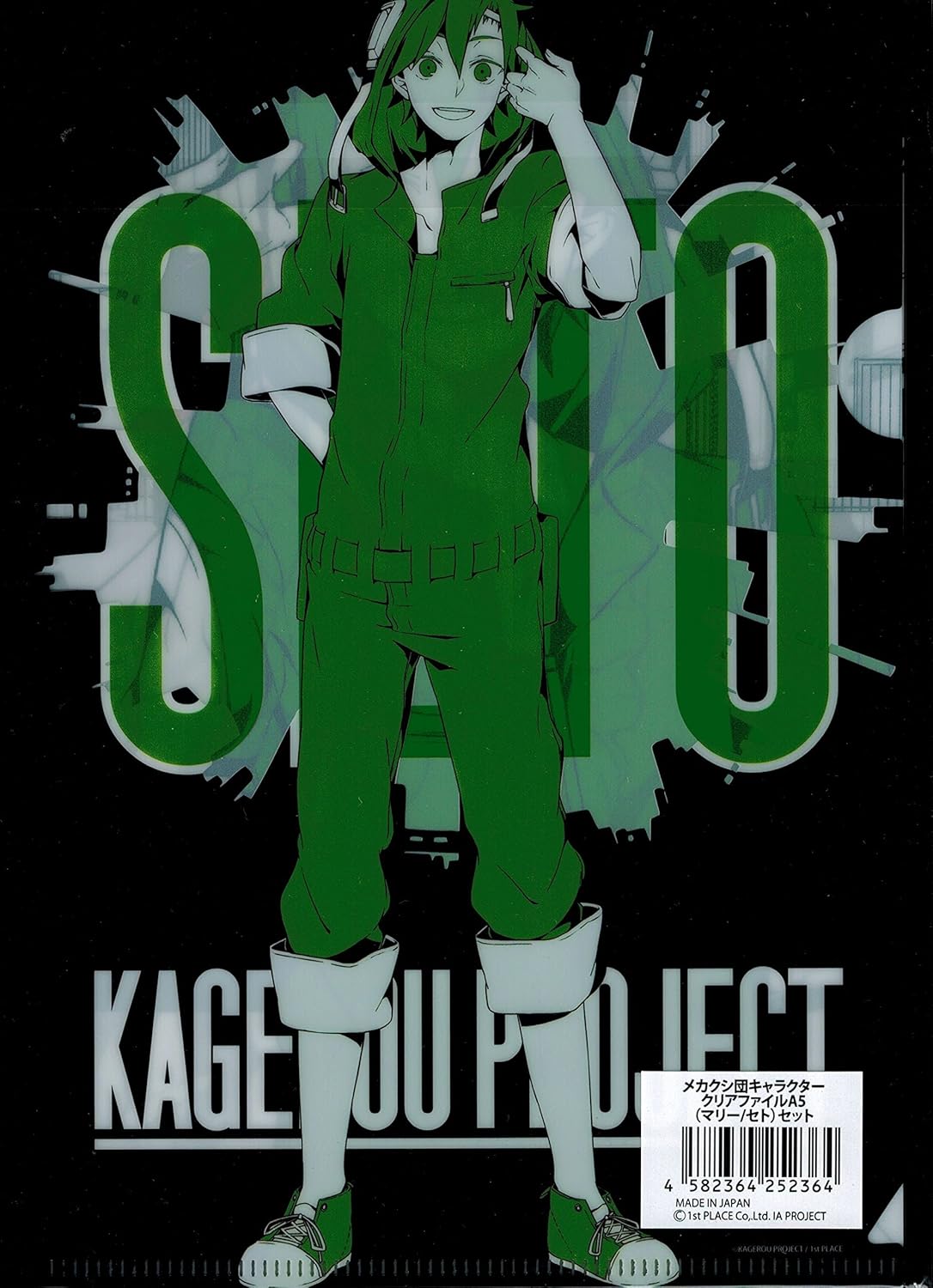 Amazon メカクシ団キャラクター クリアファイル A5 マリー セト セット アニメ 萌えグッズ 通販