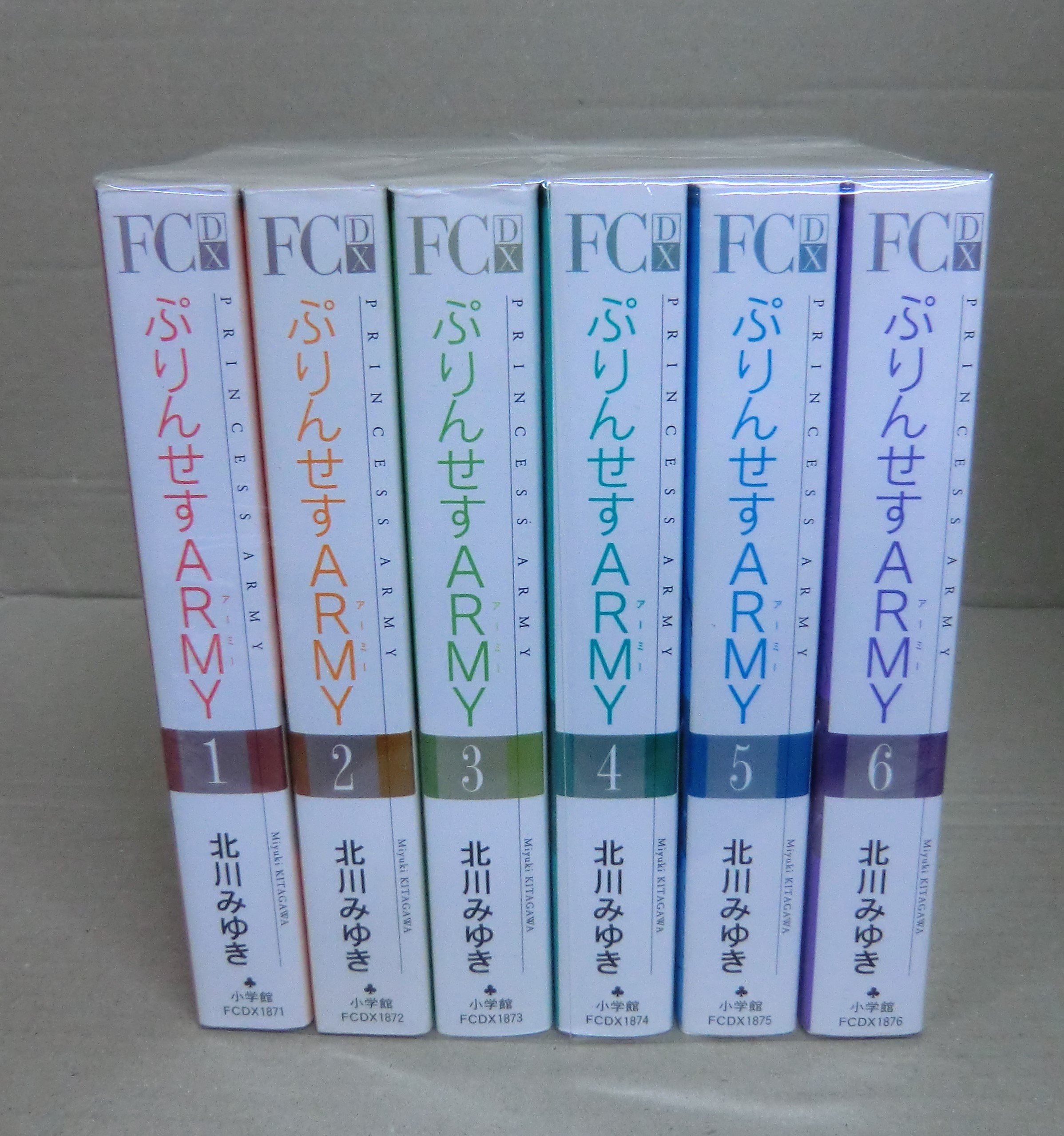 ぷりんせすarmy コミック 全6巻完結セット フラワーコミックス デラックス 北川 みゆき 本 通販 Amazon