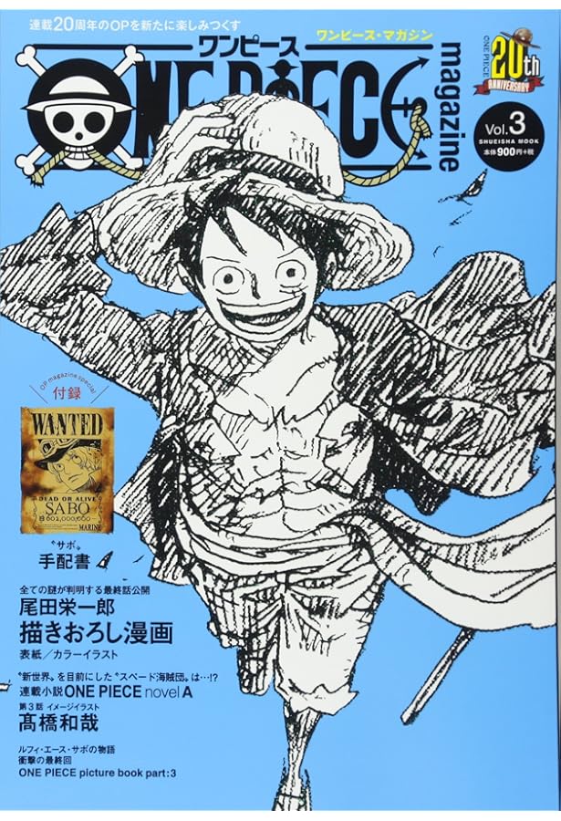 One Piece N. 1 Di Eiichiro Oda Prima EDIZIONE USATO Ed. Star Comics - Foto 12