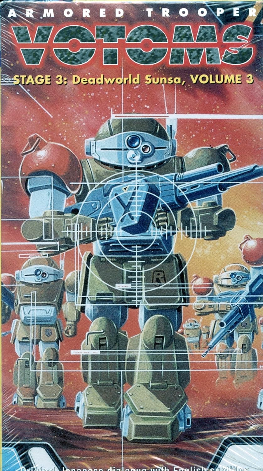Amazon Com At Votoms Deadworld Sunsa 3 Vhs Armored Trooper Votoms Stage 3 Movies Tv