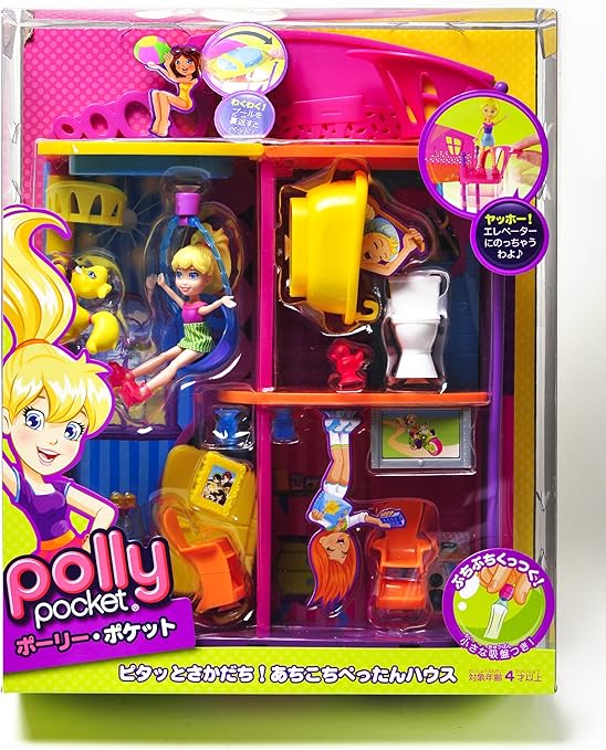 polly pocket hangout house