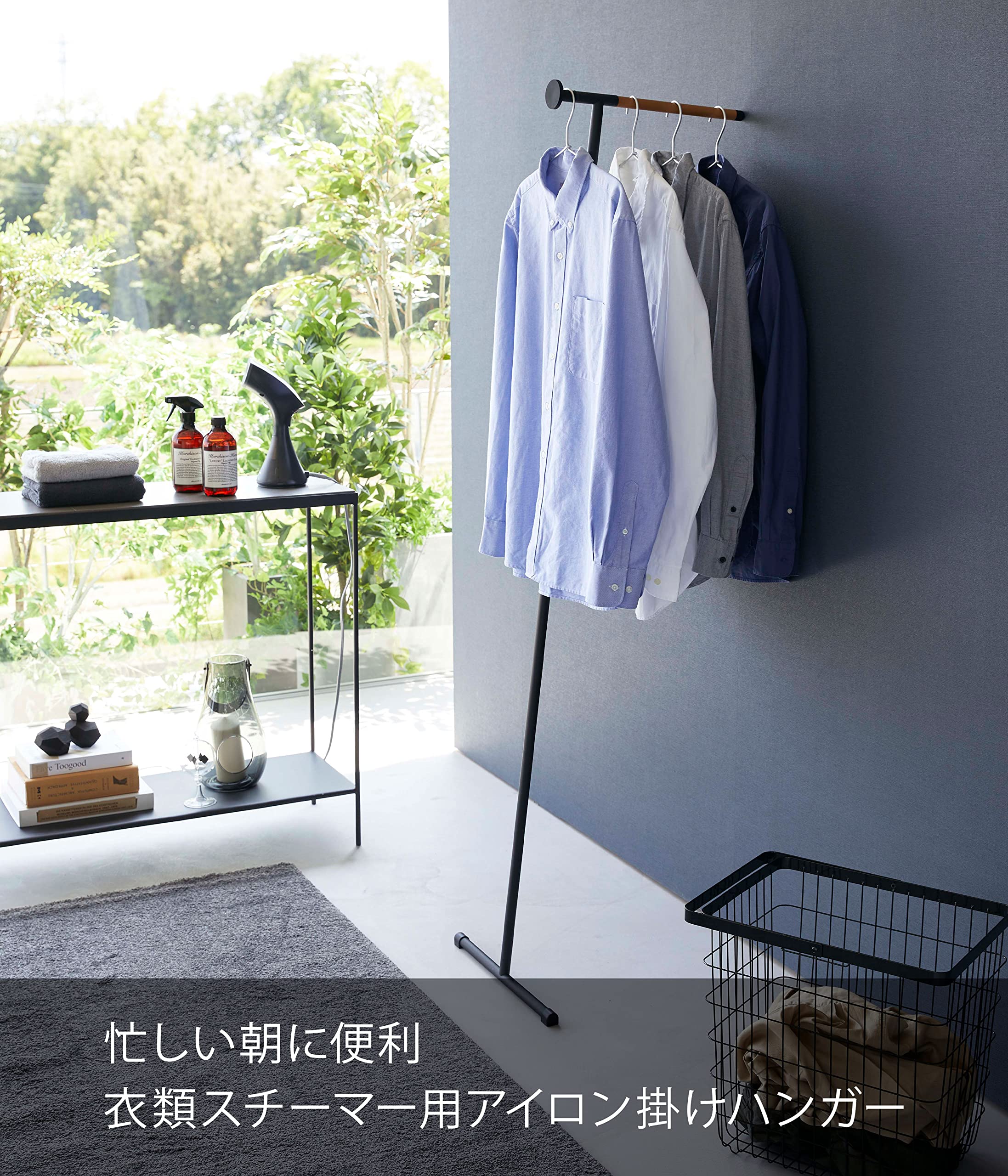 Yamazaki Home Tower Clothes Ironer Steamer Hanger Drying Rack Wall Leaning Stand for Clothing Bags Or Hats, 64