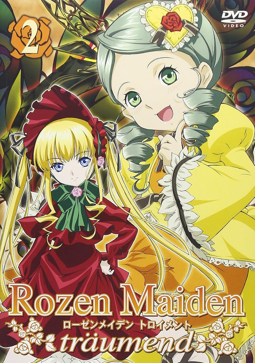 ローゼンメイデン トロイメント 第2巻 Dvd Amazon De Dvd Blu Ray