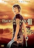 バイオハザードIII(1枚組) [SPE BEST] [DVD]