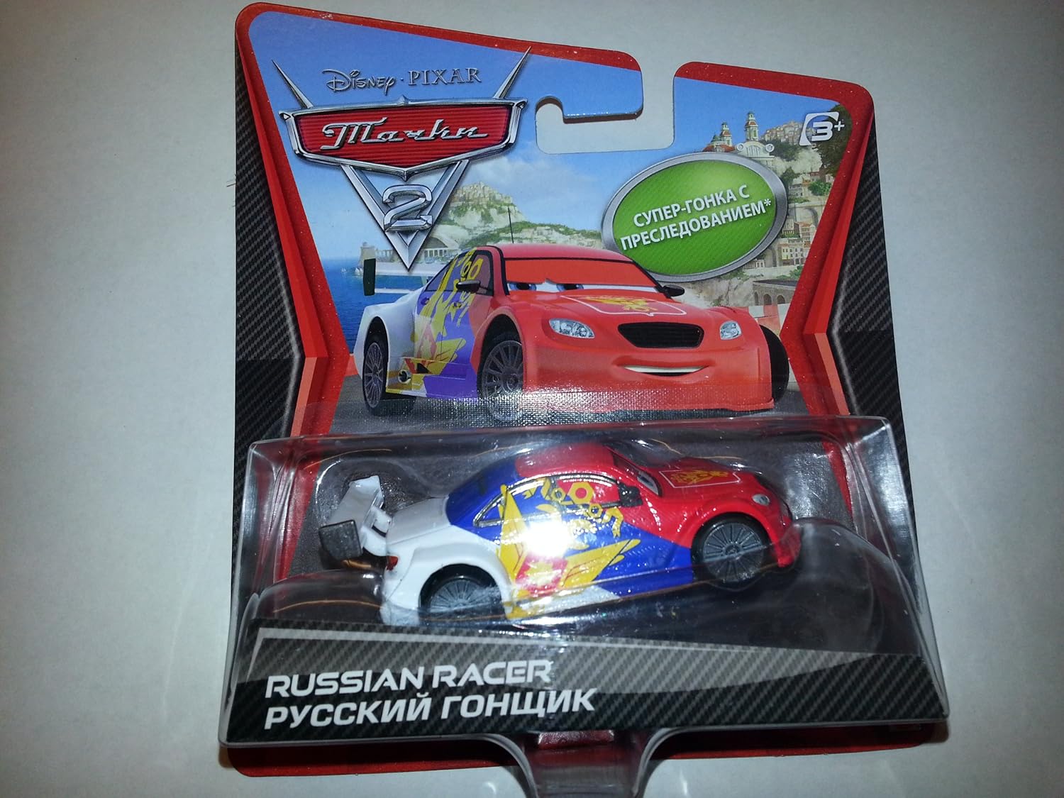 disney cars super chase list