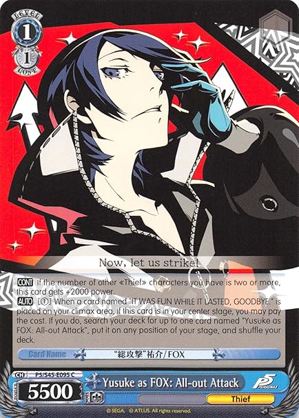 Get Amazon Com Yusuke As Fox All Out Attack P5 S45 095 C Desktop Wallpaper Free Get Wallpaper Amazon Com Yusuke As Fox All Out Attack P5 S45 095 C Desktop Wallpaper Free