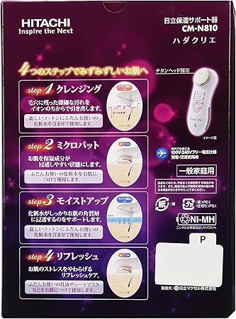 Amazon Hitachi 保湿サポート器 ハダクリエ コードレス Cm N810 P ピンク 日立 Hitachi 美顔器 美容器