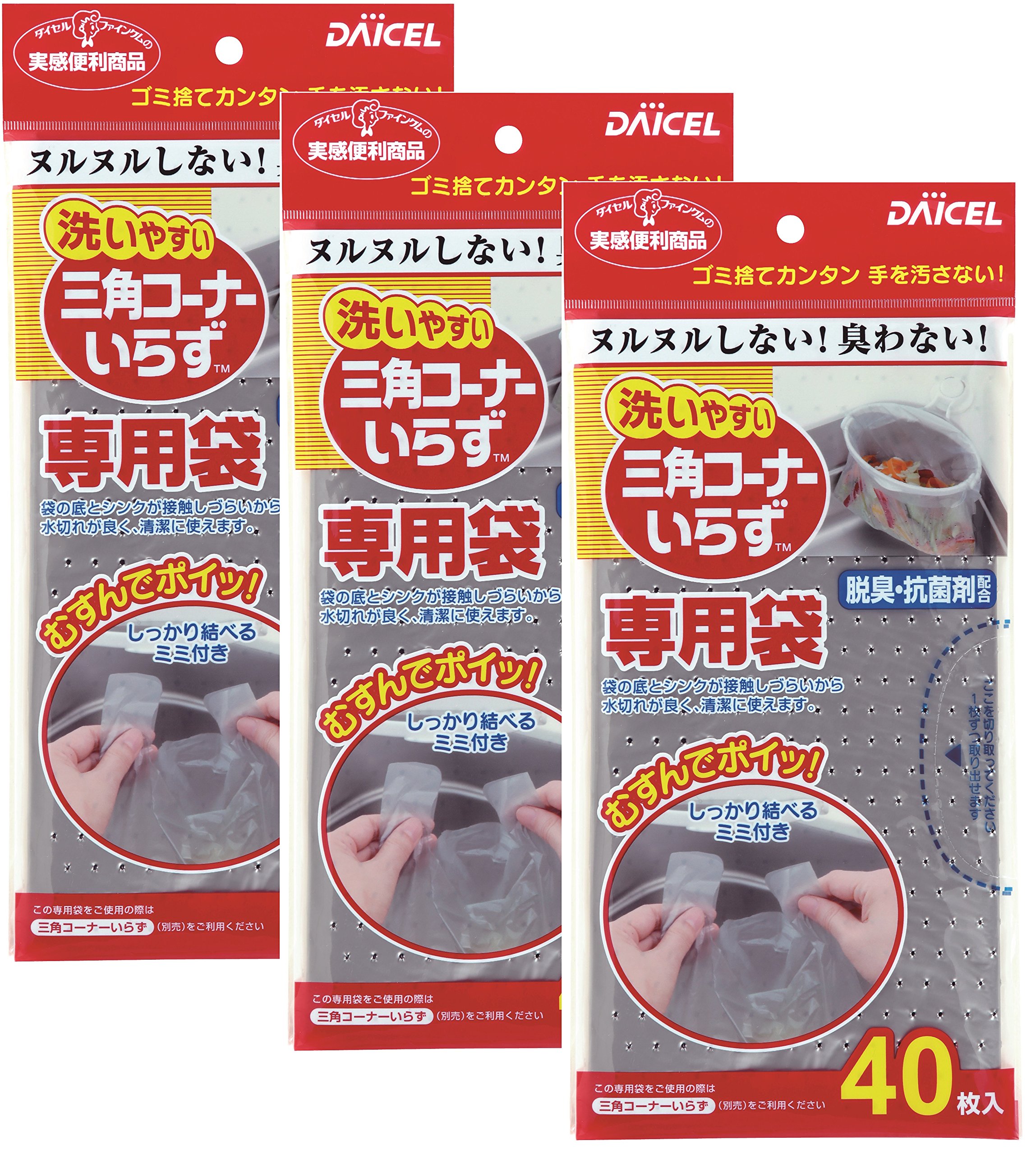 三角コーナーいらず 専用袋 120枚(40枚入×3個)商品画像