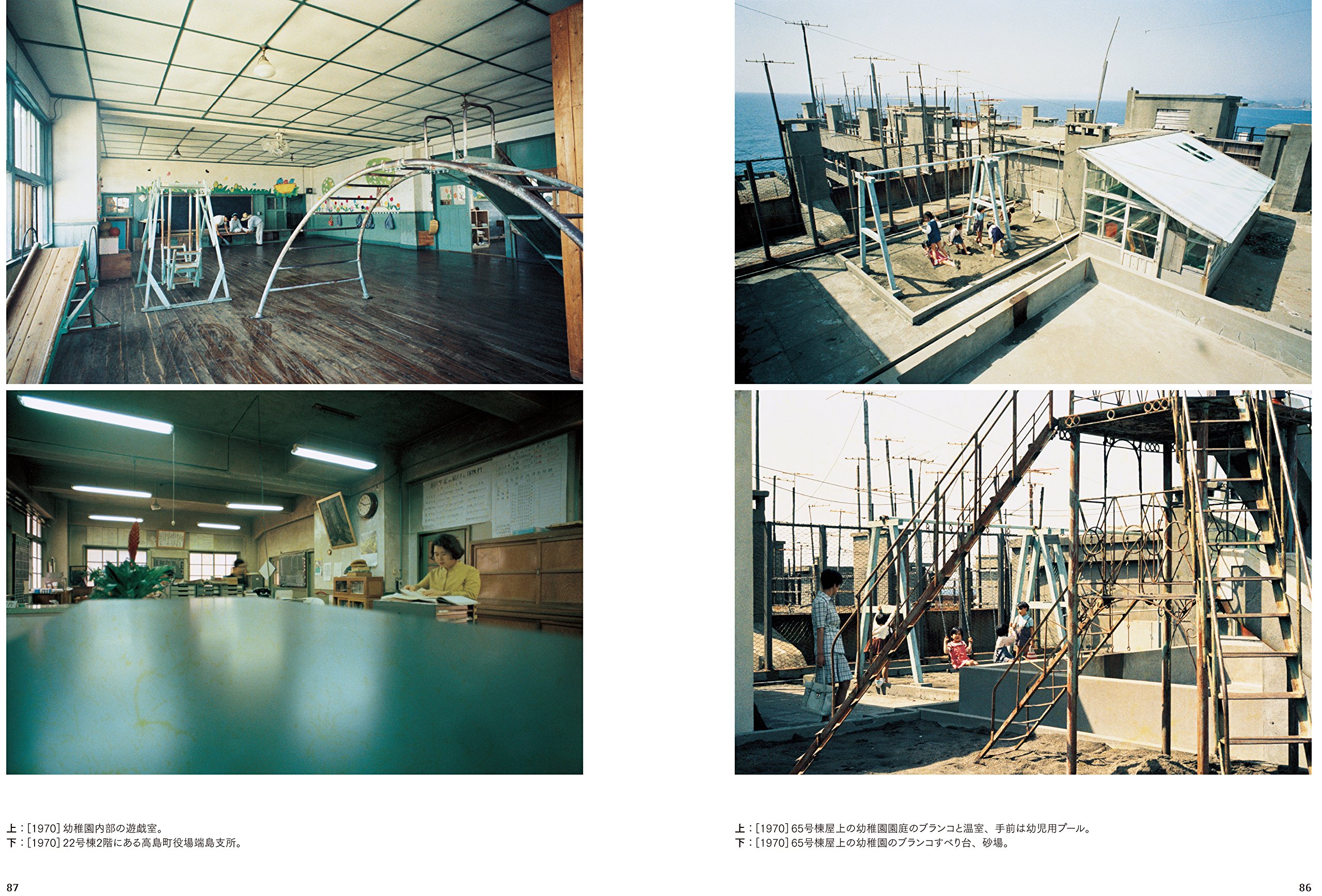 Amazon Co Jp 軍艦島の生活 住宅学者西山夘三の端島住宅調査レポート ｎｐｏ西山夘三記念すまい まちづくり文庫 松本 滋 Japanese Books