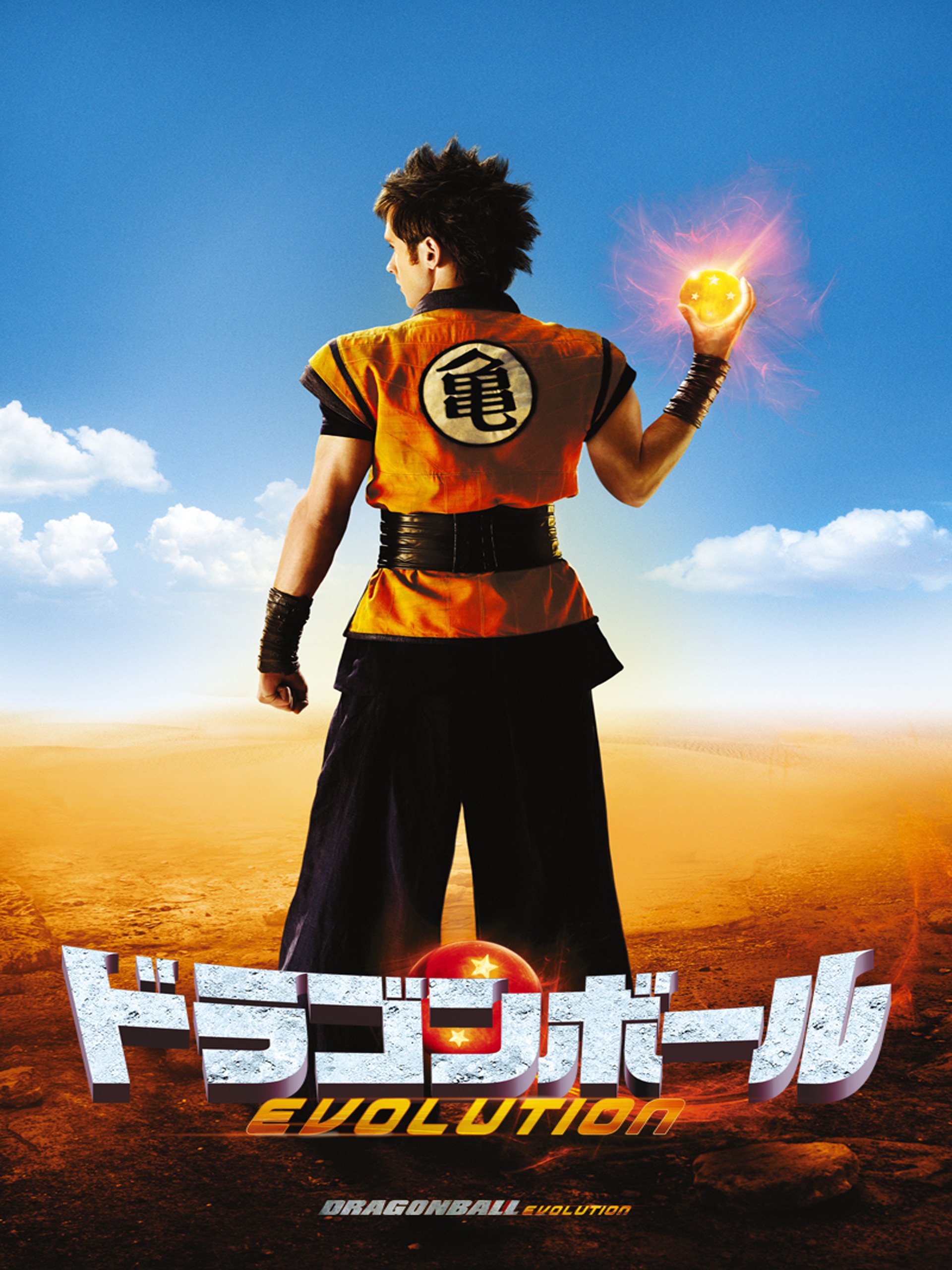 Amazon Co Jp ドラゴンボール Evolution 字幕版 を観る Prime Video