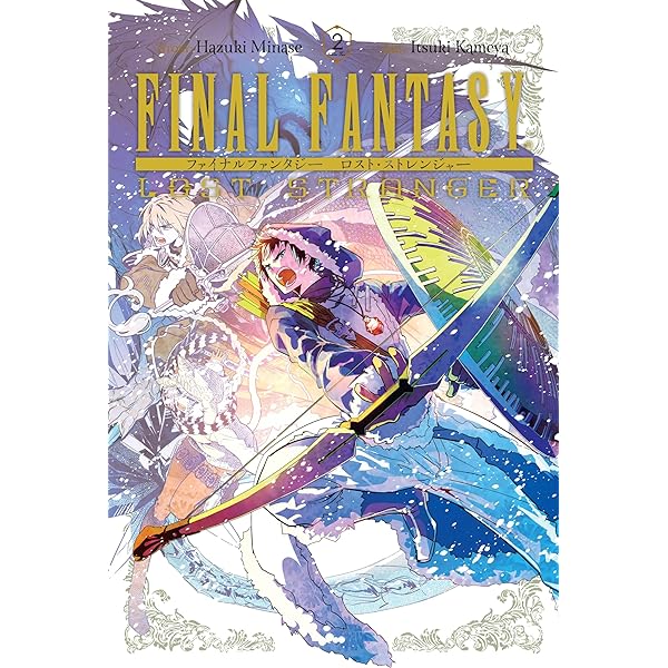 Final Fantasy I * II * III: Memory of Heroes: Umemura, Takashi