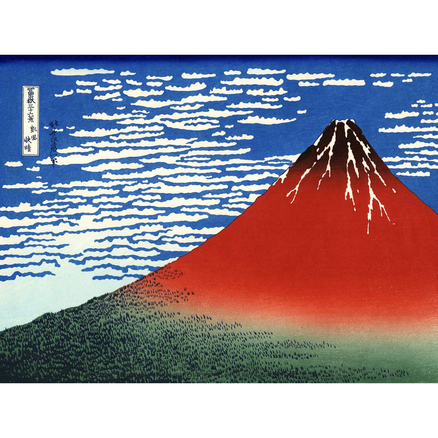 Hokusai Red Fuji Wind Sky Japanese Painting Premium Wall Art Canvas Print 18X24 Inch