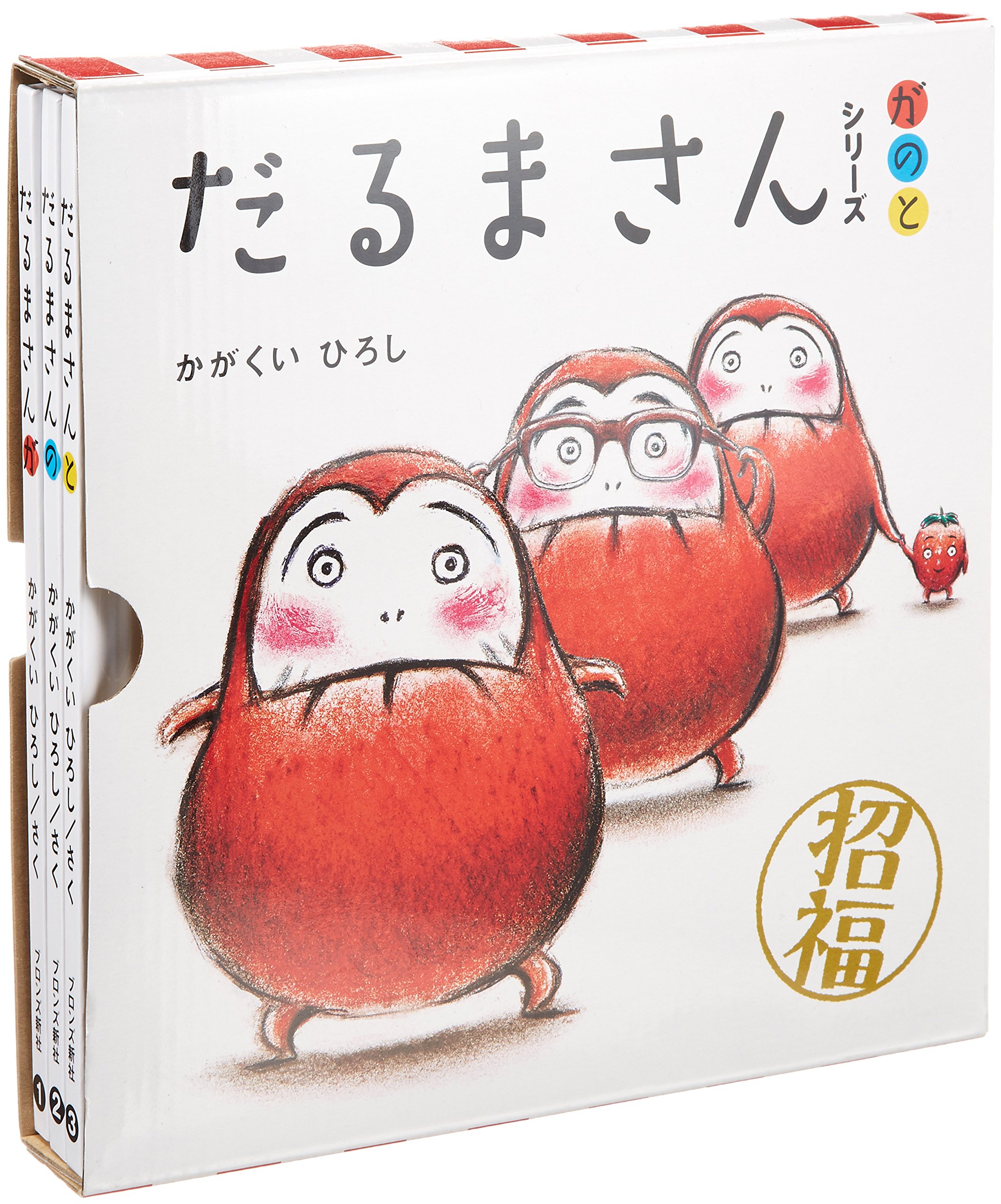 経典 だるまさんの 本 Aixvision Fr