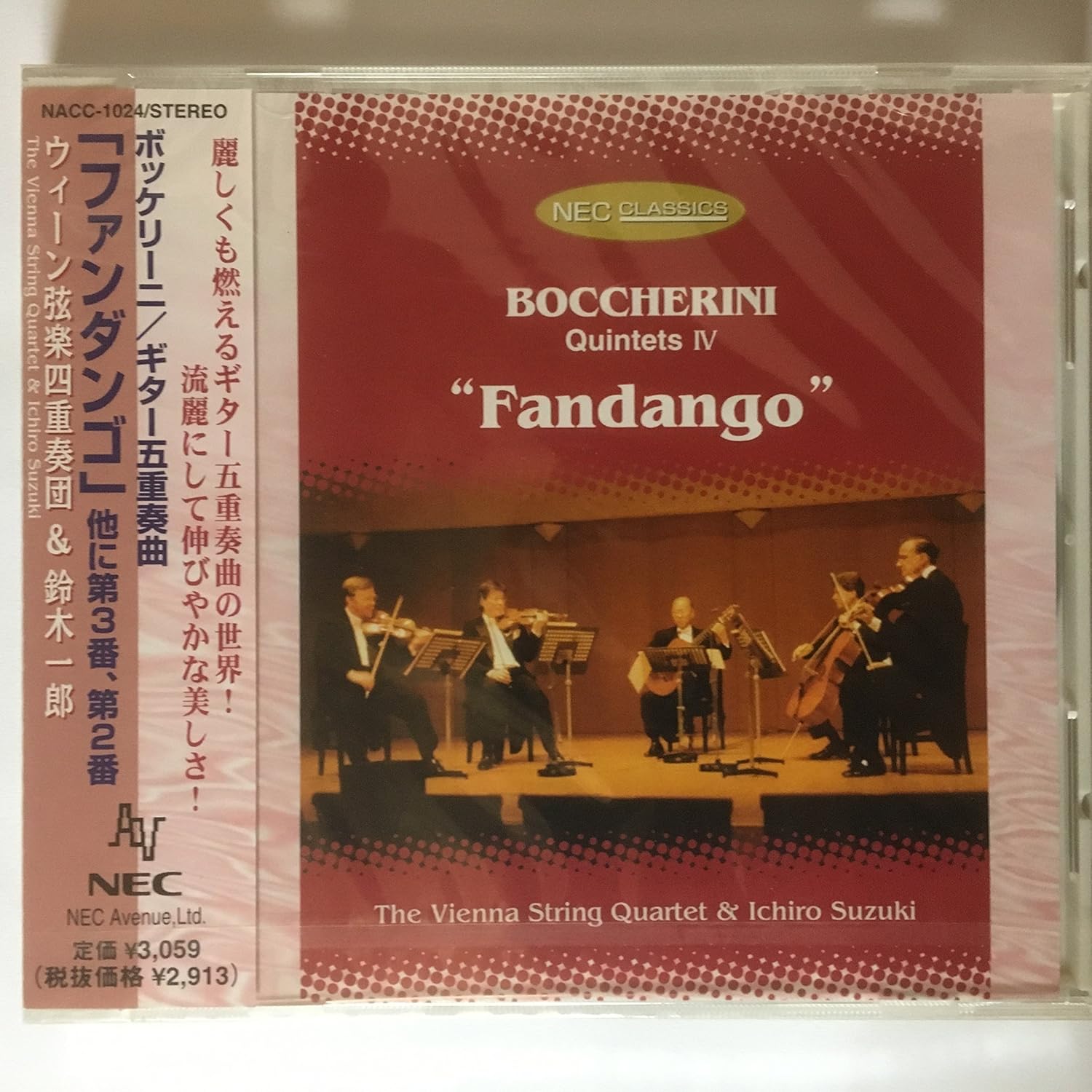 Amazon ファンダンゴ ギター五重奏曲第4番ニ長調 ウィーン弦楽四重奏団 ボッケリーニ ウィーン弦楽四重奏団 鈴木一郎 室内楽 器楽曲 音楽
