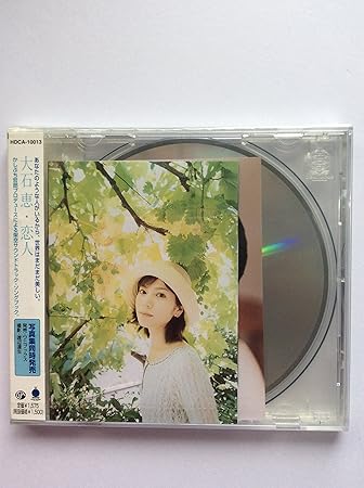 Amazon 恋人 大石恵 新居昭乃 大石恵 上田美由紀 橋本由香利 Amazon 恋人 大石恵 新居昭乃 大石恵 上田美由紀 橋本由香利