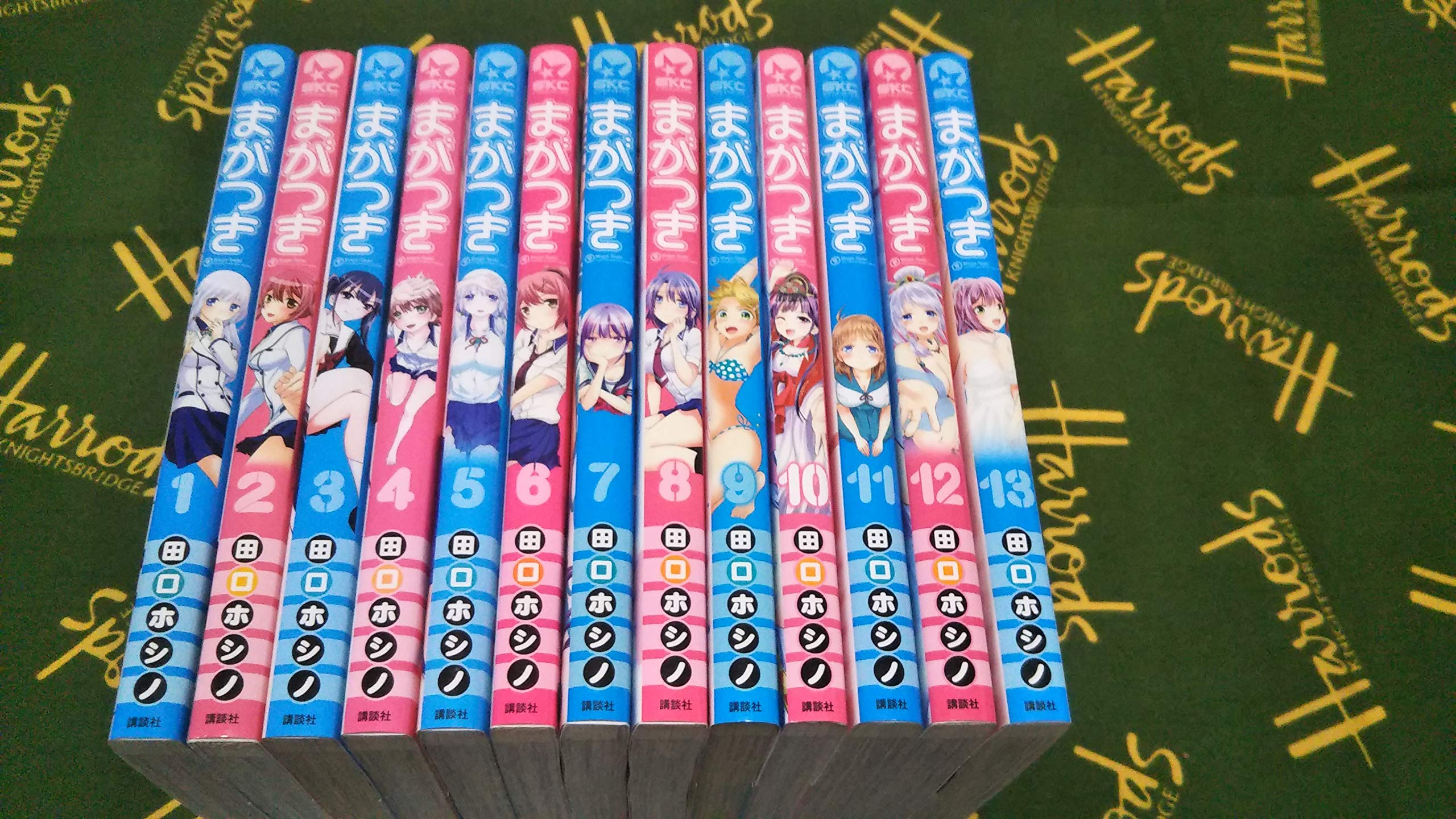 まがつき コミック 1 13巻セット シリウスコミックス 田口 ホシノ 本 通販 Amazon