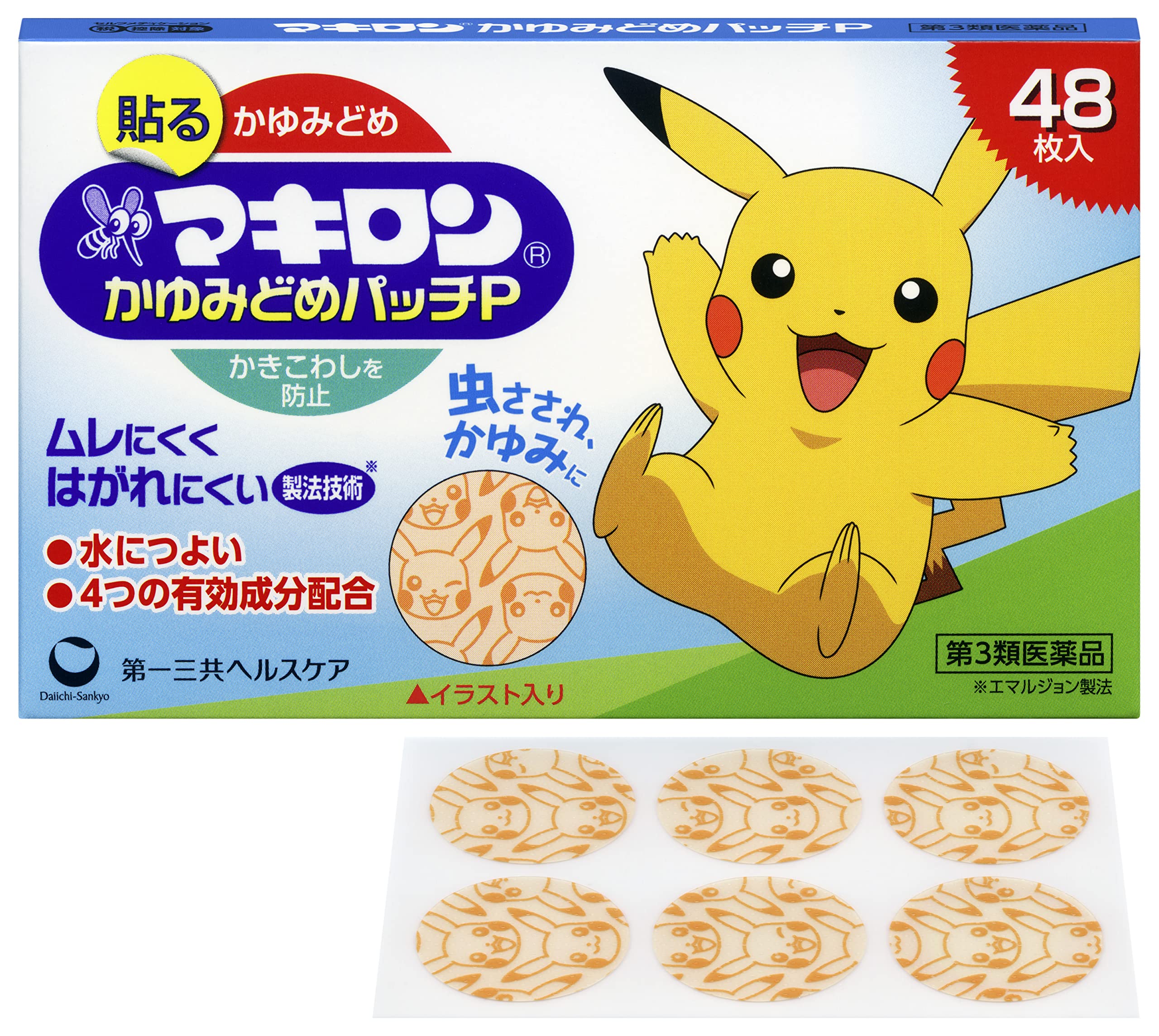 【第3類医薬品】マキロンかゆみどめパッチP 48枚商品画像