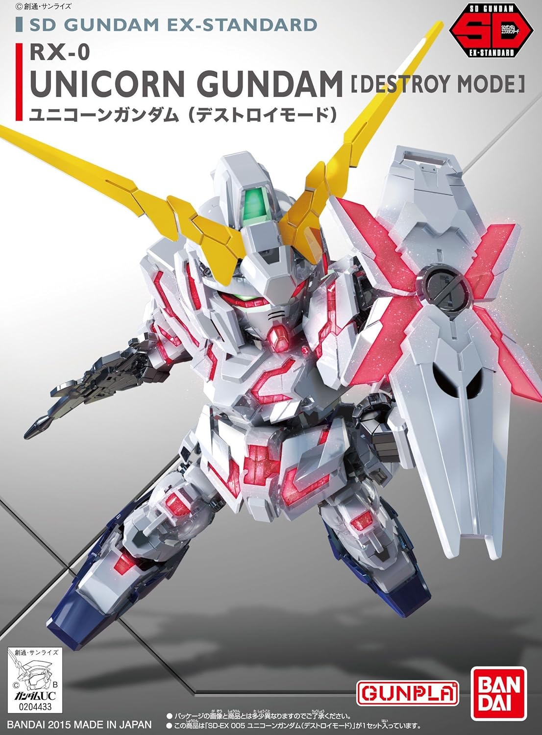Bandai Model Kit - 48622 SD Gundam Unicorn Destry Figure EX STD 005, 4433, Multi-colored, 8 Inches - Image 5