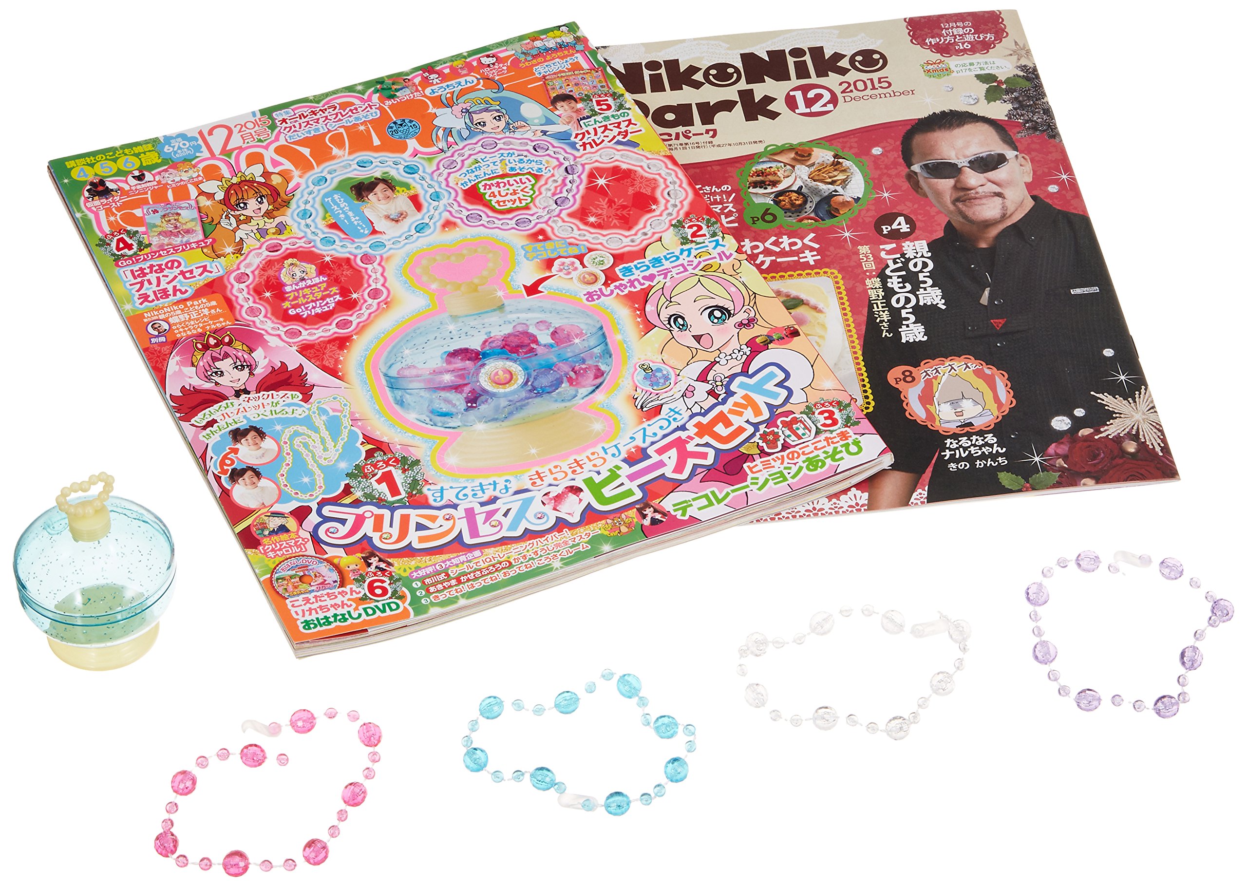 たのしい幼稚園 15年 12 月号 雑誌 本 通販 Amazon