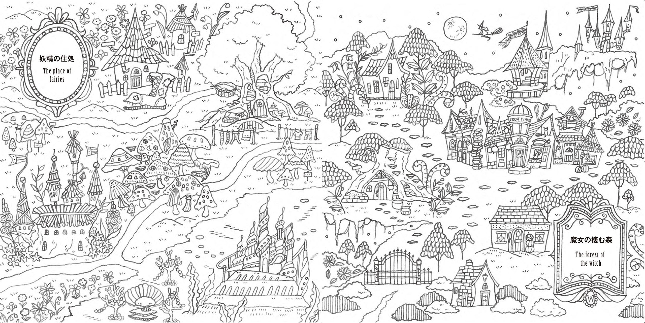 Romantic Country The Second Tale ロマンティック カントリー ２番目の物語 Cocot のいきものたちと秘密の森の物語 Eriy 本 通販 Amazon