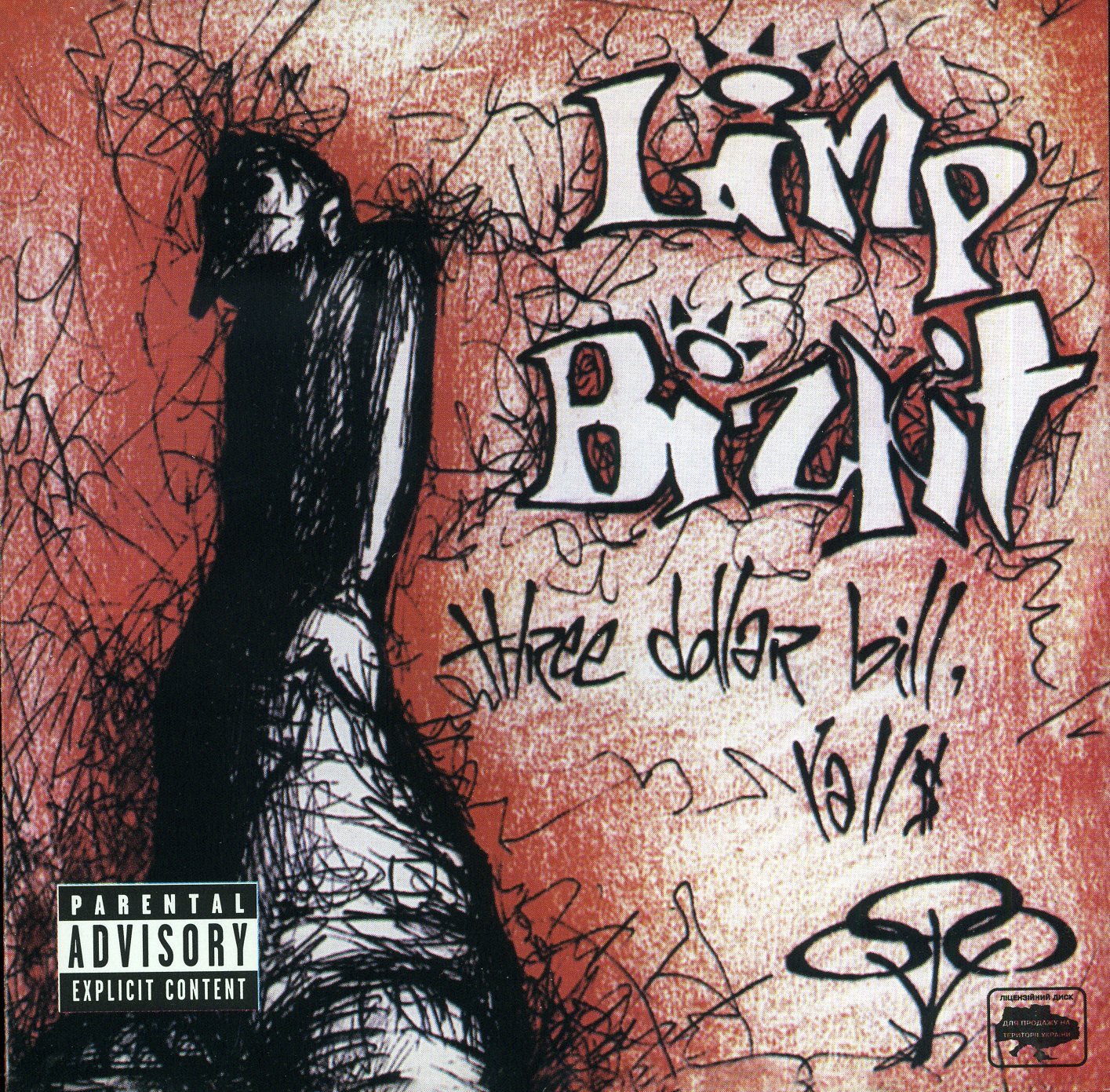Limp Bizkit ‎ Limp Bizkit Three