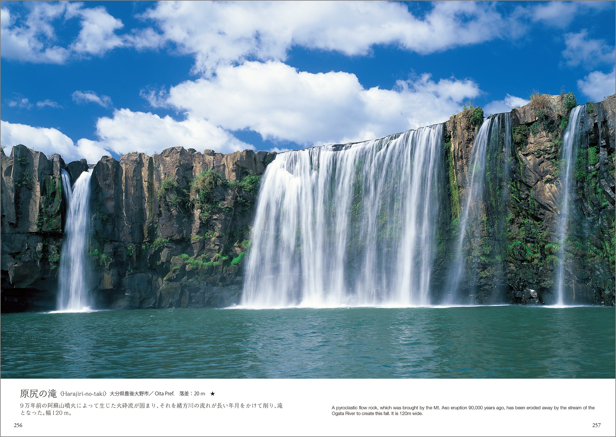 日本の原風景 滝 森田敏隆 宮本孝廣 本 通販 Amazon