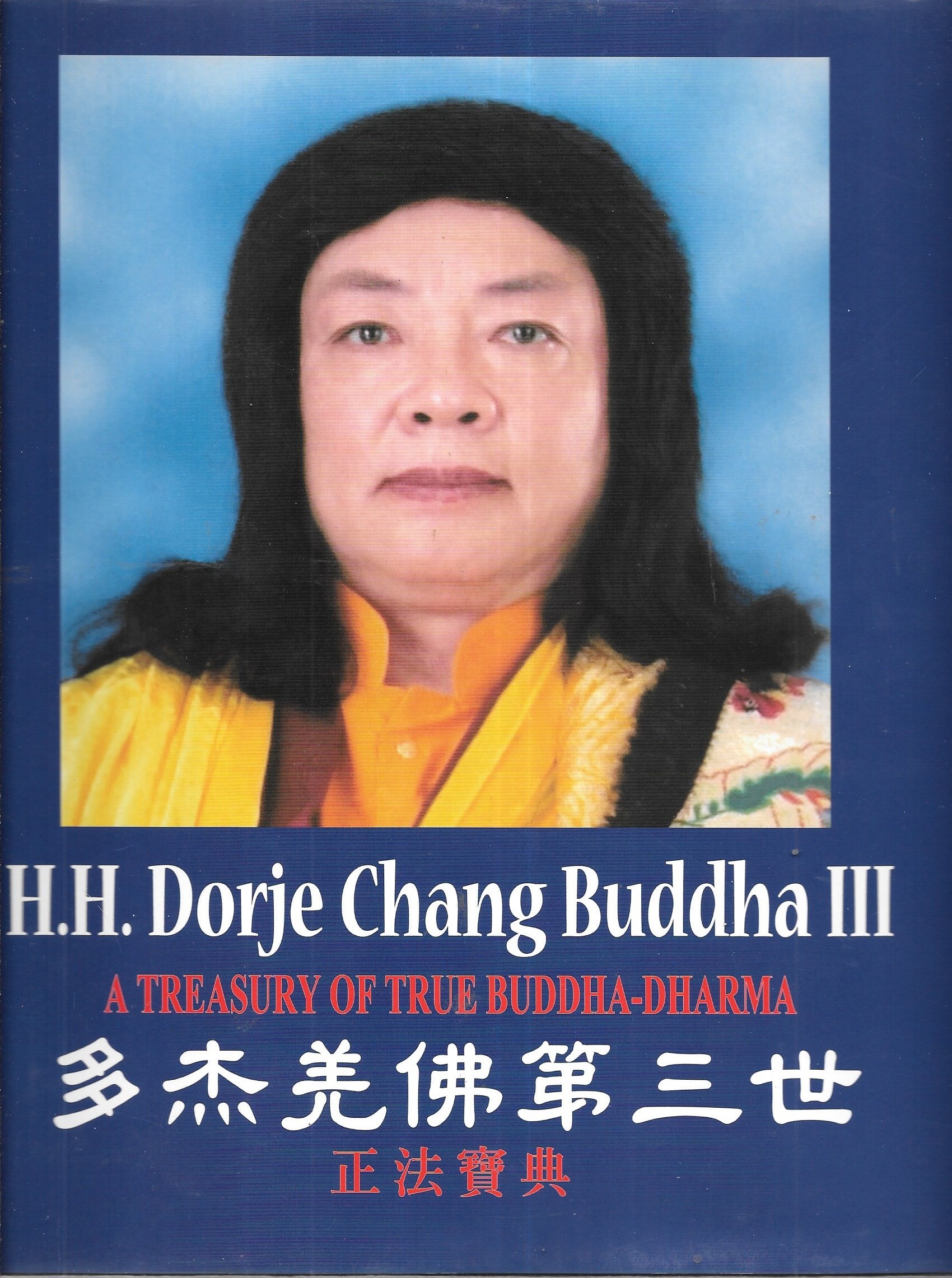 H H Dorje Chang Buddha Iii A Treasury Of True Buddha Dharma World Buddhism Publishing Llc World Dharma Voice Inc 9781892727411 Amazon Com Books