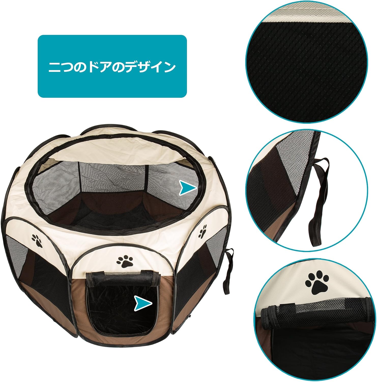 Amazon Bigwing 折りたたみ 八角形 ペットサークル プレイサークル 犬 猫 兼用 コンパクト メッシュ お出かけ用品 コーヒー L Bigwing サークル プレイサークル 通販
