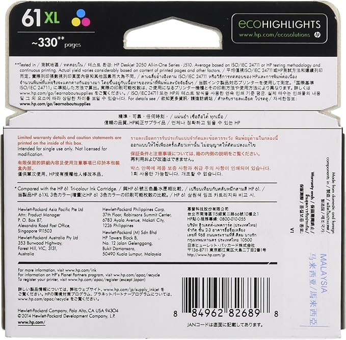 Amazon Hp 61xl インクカートリッジ カラー 増量 カラー3色一体 Ch564wa ヒューレット パッカード Hp インクカートリッジ 通販