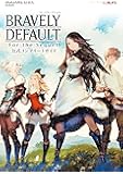 ブレイブリーデフォルト フォーザ・シークウェル 公式コンプリートガイド (SE-MOOK)